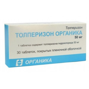 ТОЛПЕРИЗОН 50МГ. №30 ТАБ. П/П/О /ОРГАНИКА/