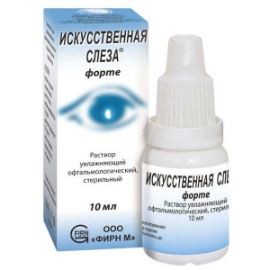 СЛЕЗА ИСКУССТВЕННАЯ ФОРТЕ 10МЛ. Р-Р УВЛАЖН. /ФИРН М/ СЛЕЗА ИСКУССТВЕННАЯ ФОРТЕ 10МЛ. Р-Р УВЛАЖН. /ФИРН М/