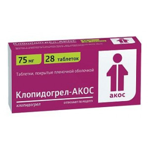 КЛОПИДОГРЕЛ-АКОС 75МГ. №28 ТАБ. П/П/О /БИОКОМ/