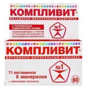 КОМПЛИВИТ №60 ТАБ. П/О ПОНИЖ.СОДЕРЖАНИЕ САХАРА