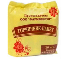 ГОРЧИЧНИКИ-ПАКЕТ №20 /ФАРМВЕКТОР/