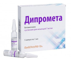 ДИПРОМЕТА 2МГ/МЛ+5МГ/МЛ. 1МЛ. №5 СУСП. Д/ИН. АМП.
