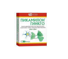 ПИКАМИЛОН ГИНКГО 40МГ+20МГ. №50 КАПС. /ФАРМСТАНДАРТ/