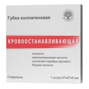 ГУБКА ГЕМОСТАТ. КОЛЛАГЕН. КРОВООСТАН. 97Х97Х8ММ №1 /ЗЕЛЕНАЯ ДУБРАВА/ ГУБКА ГЕМОСТАТ. КОЛЛАГЕН. КРОВООСТАН. 97Х97Х8ММ №1 /ЗЕЛЕНАЯ ДУБРАВА/