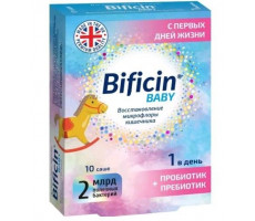 БИФИЦИН БЕБИ №10 САШЕ