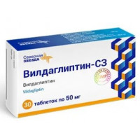 ВИЛДАГЛИПТИН-СЗ 50МГ. №30 ТАБ. /СЕВЕРНАЯ ЗВЕЗДА/