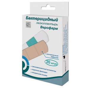 ЛЕЙКОПЛАСТЫРЬ БАКТЕР. НАБОР БАЛАНС №20 БЕЖ./ТЕЛЕС. /ВЕРОФАРМ/ ЛЕЙКОПЛАСТЫРЬ БАКТЕР. НАБОР БАЛАНС №20 БЕЖ./ТЕЛЕС. /ВЕРОФАРМ/
