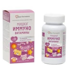 СЕРДЦЕ КОНТИНЕНТА МИШКИ ИММУНО ВКУС ЯГОД. МИКС №60 ПАСТИЛКИ ЖЕВ.