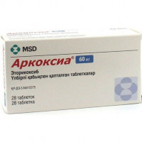 АРКОКСИА 60МГ. №28 ТАБ. П/П/О