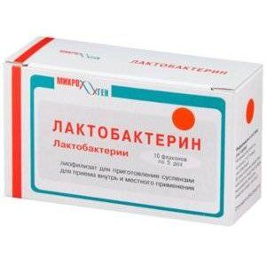 ЛАКТОБАКТЕРИН 5 ДОЗ №10 ЛИОФ. Д/СУСП. Д/ПРИЕМА ВНУТРЬ И МЕСТ.ПРИМ. ФЛ.