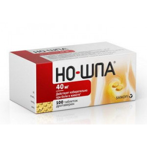 НО-ШПА 40МГ. №100 ТАБ. /ХИНОИН/