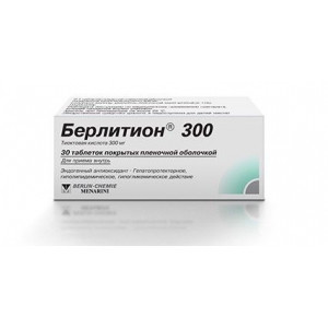 БЕРЛИТИОН 300МГ. №30 ТАБ. П/П/О /БЕРЛИН ХЕМИ/