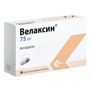 ВЕЛАКСИН 75МГ. №28 КАПС. ПРОЛОНГ.
